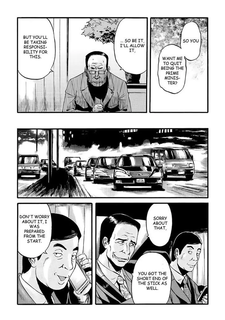 Gate - Jietai Kare No Chi Nite, Kaku Tatakeri Zinmanga X Chapter 65 Page 31