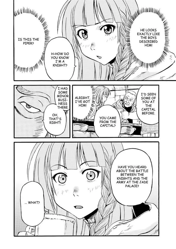 Gate - Jietai Kare No Chi Nite, Kaku Tatakeri Zinmanga X Chapter 65 Page 35