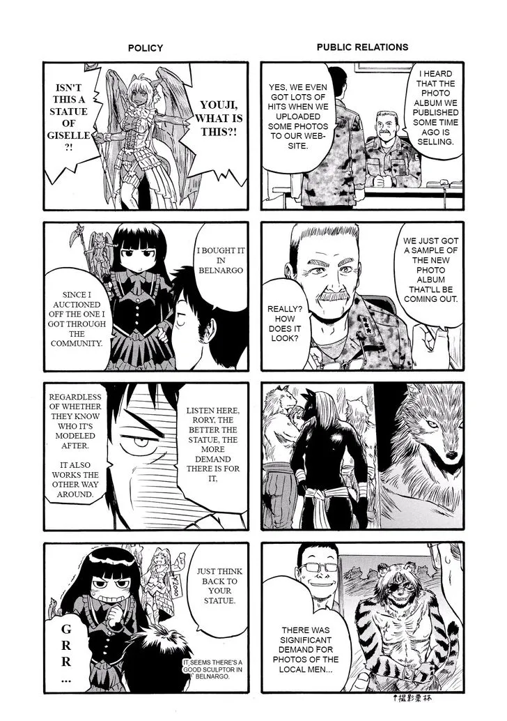 Gate - Jietai Kare No Chi Nite, Kaku Tatakeri Zinmanga X Chapter 62.6 Page 3