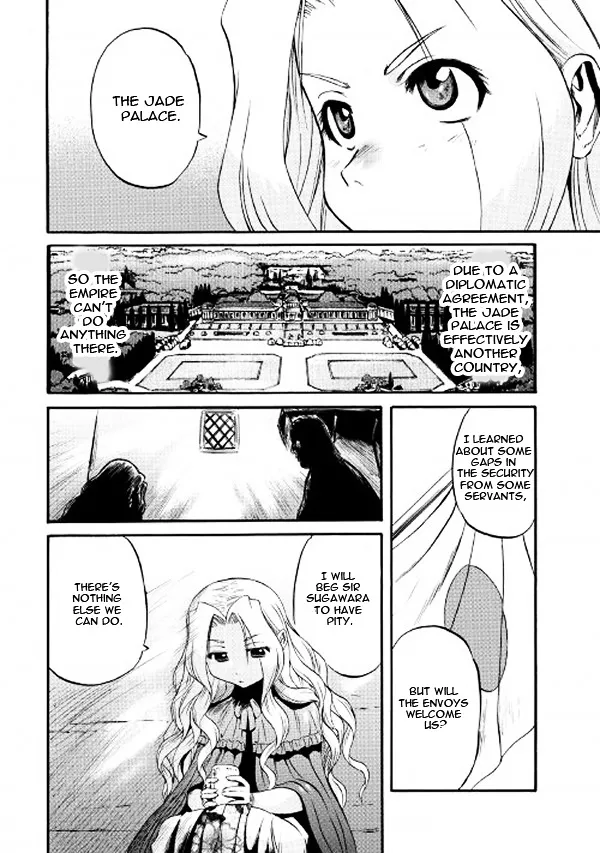 Gate - Jietai Kare No Chi Nite, Kaku Tatakeri Zinmanga X Chapter 62.1 Page 6