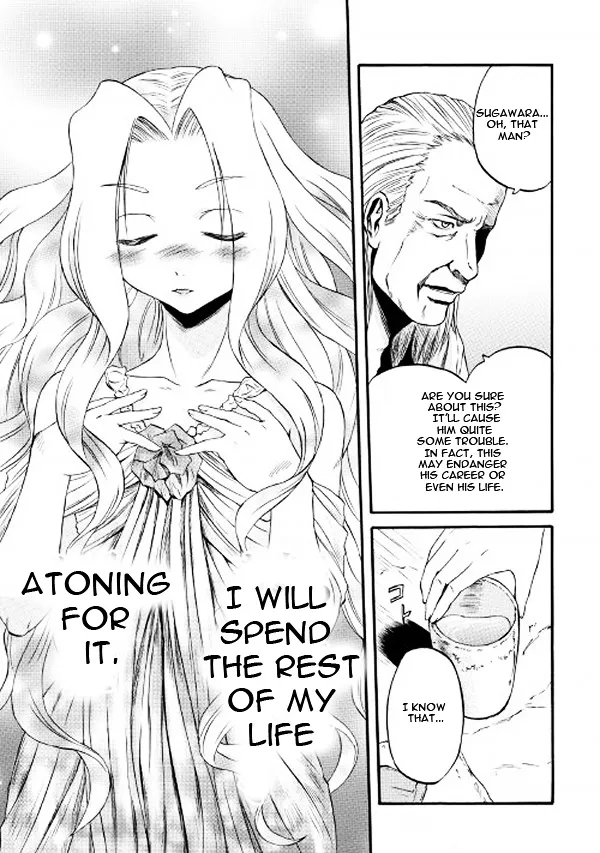 Gate - Jietai Kare No Chi Nite, Kaku Tatakeri Zinmanga X Chapter 62.1 Page 7