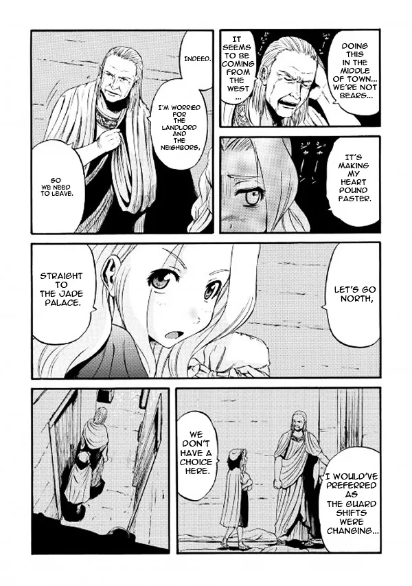 Gate - Jietai Kare No Chi Nite, Kaku Tatakeri Zinmanga X Chapter 62.1 Page 16
