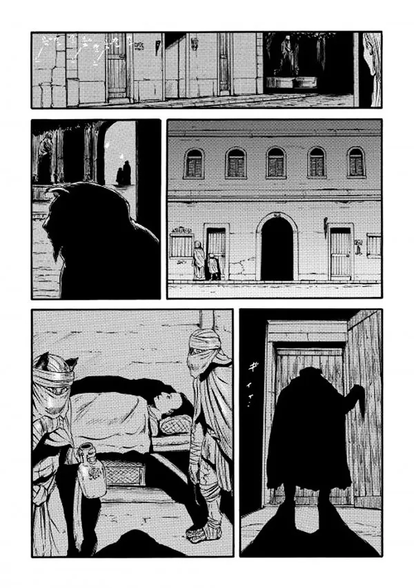 Gate - Jietai Kare No Chi Nite, Kaku Tatakeri Zinmanga X Chapter 62.1 Page 17