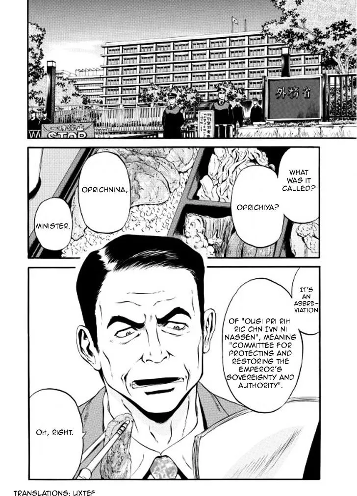 Gate - Jietai Kare No Chi Nite, Kaku Tatakeri Zinmanga X Chapter 59 Page 2