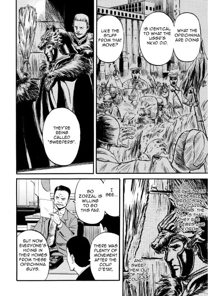 Gate - Jietai Kare No Chi Nite, Kaku Tatakeri Zinmanga X Chapter 59 Page 4