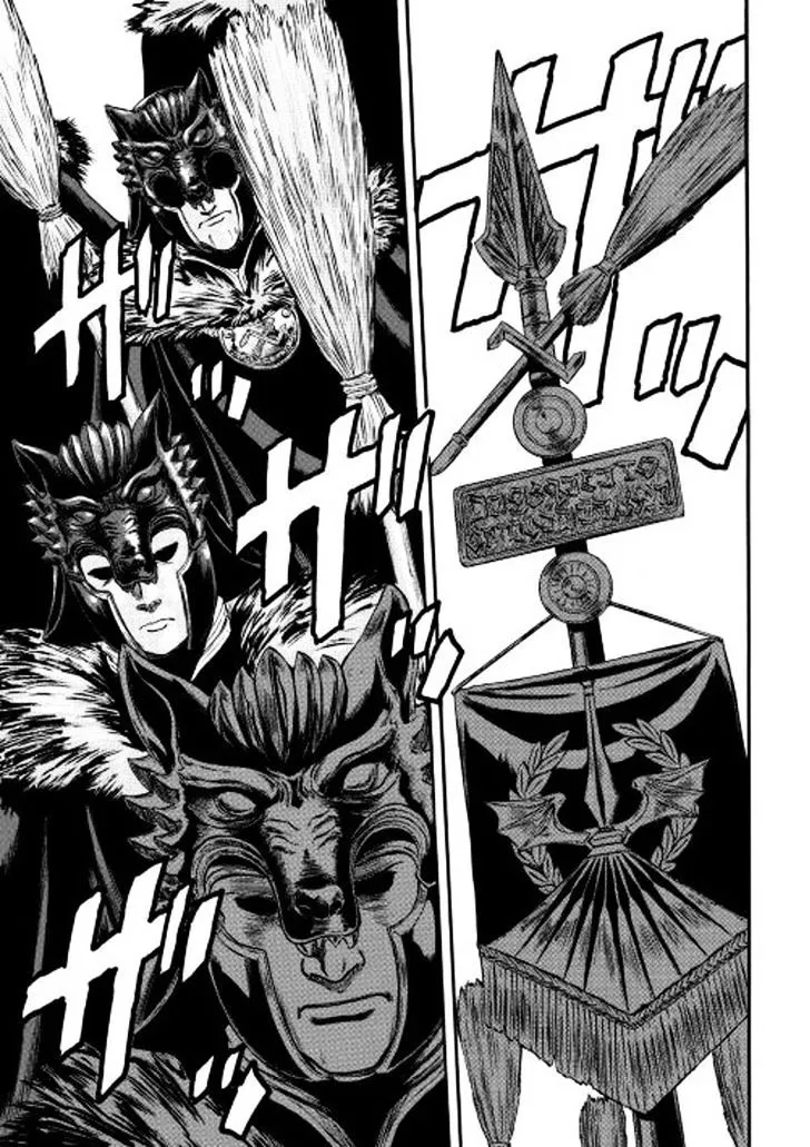 Gate - Jietai Kare No Chi Nite, Kaku Tatakeri Zinmanga X Chapter 59 Page 15