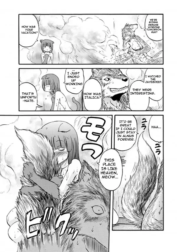 Gate - Jietai Kare No Chi Nite, Kaku Tatakeri Zinmanga X Chapter 58.5 Page 16