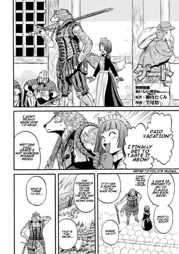 Gate - Jietai Kare No Chi Nite, Kaku Tatakeri Zinmanga X Chapter 55.5 Page 2