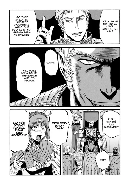Gate - Jietai Kare No Chi Nite, Kaku Tatakeri Zinmanga X Chapter 55 Page 28