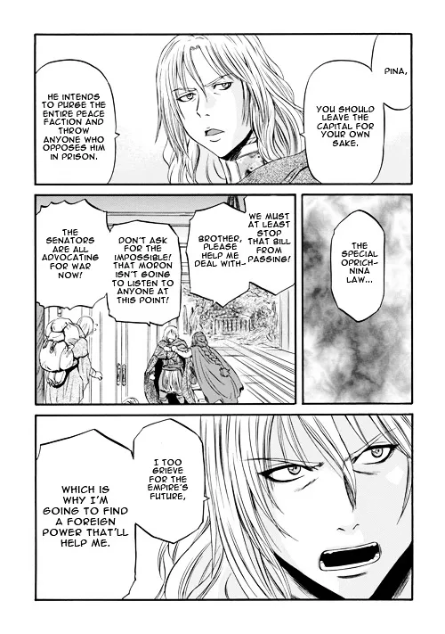 Gate - Jietai Kare No Chi Nite, Kaku Tatakeri Zinmanga X Chapter 55 Page 32