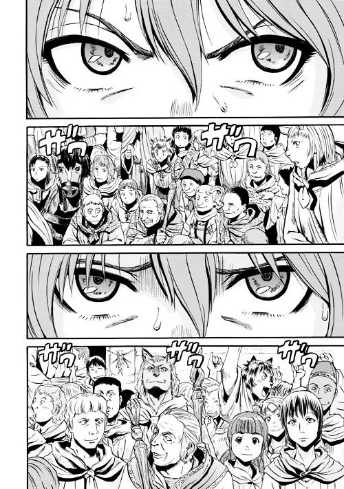 Gate - Jietai Kare No Chi Nite, Kaku Tatakeri Zinmanga X Chapter 54.1 Page 2