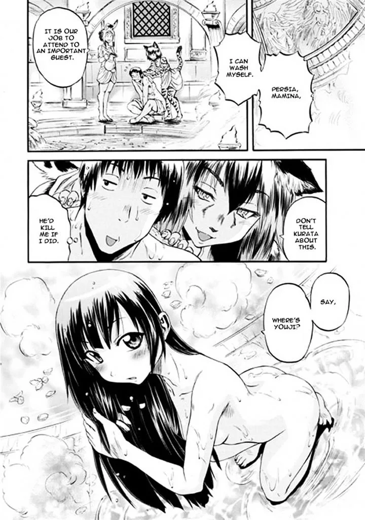 Gate - Jietai Kare No Chi Nite, Kaku Tatakeri Zinmanga X Chapter 49 Page 26
