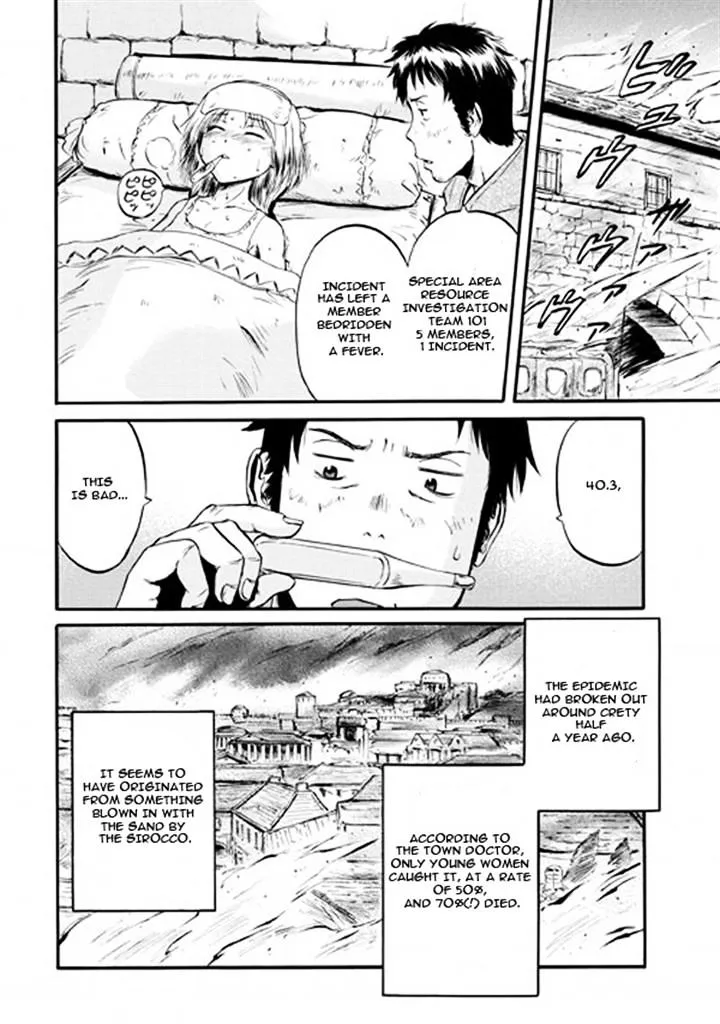 Gate - Jietai Kare No Chi Nite, Kaku Tatakeri Zinmanga X Chapter 49 Page 36