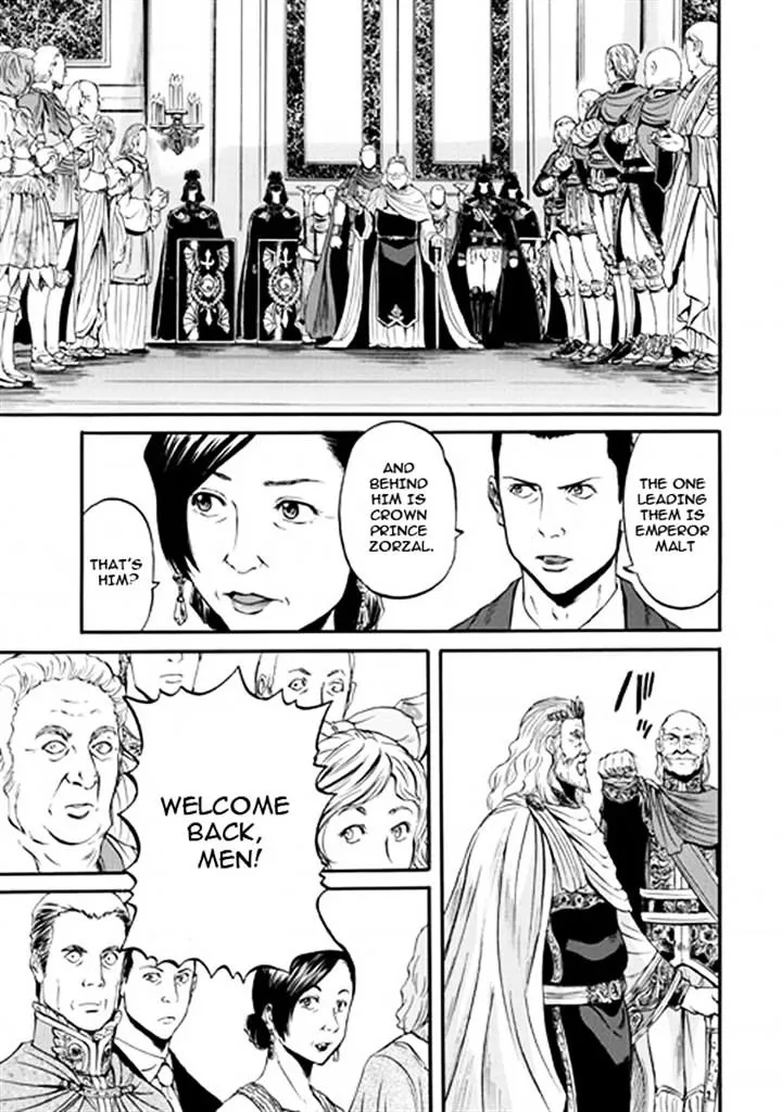 Gate - Jietai Kare No Chi Nite, Kaku Tatakeri Zinmanga X Chapter 48 Page 3
