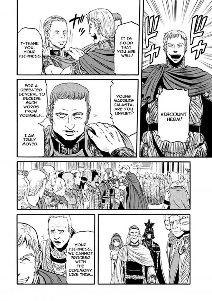 Gate - Jietai Kare No Chi Nite, Kaku Tatakeri Zinmanga X Chapter 48 Page 4