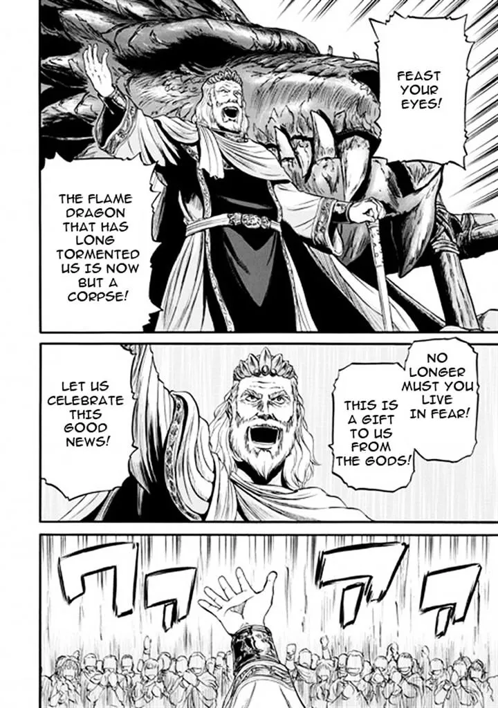 Gate - Jietai Kare No Chi Nite, Kaku Tatakeri Zinmanga X Chapter 48 Page 33