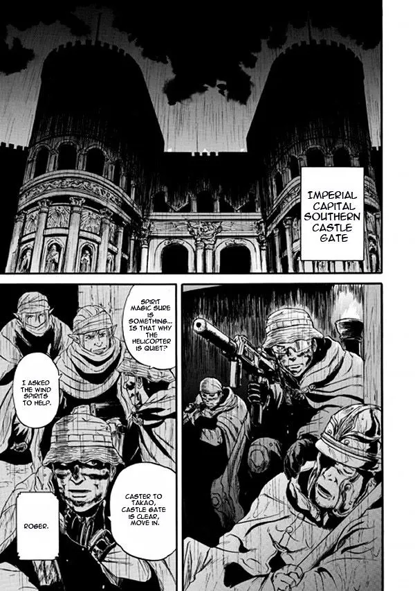Gate - Jietai Kare No Chi Nite, Kaku Tatakeri Zinmanga X Chapter 47 Page 1