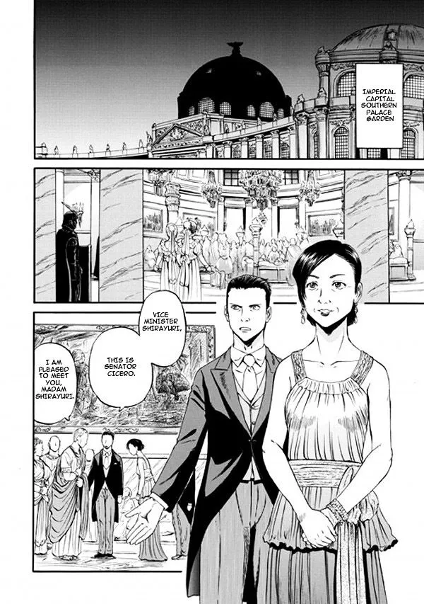 Gate - Jietai Kare No Chi Nite, Kaku Tatakeri Zinmanga X Chapter 47 Page 20