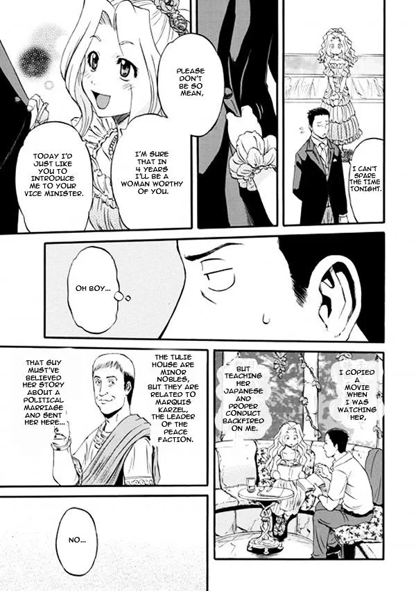 Gate - Jietai Kare No Chi Nite, Kaku Tatakeri Zinmanga X Chapter 47 Page 25