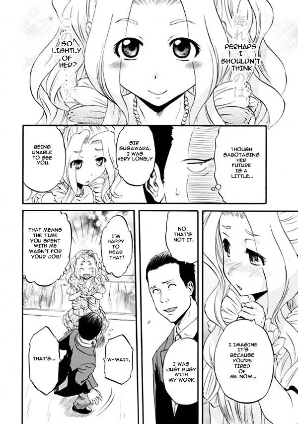 Gate - Jietai Kare No Chi Nite, Kaku Tatakeri Zinmanga X Chapter 47 Page 26