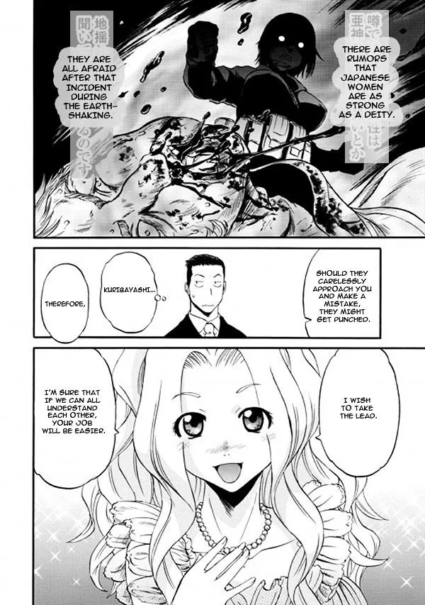 Gate - Jietai Kare No Chi Nite, Kaku Tatakeri Zinmanga X Chapter 47 Page 30