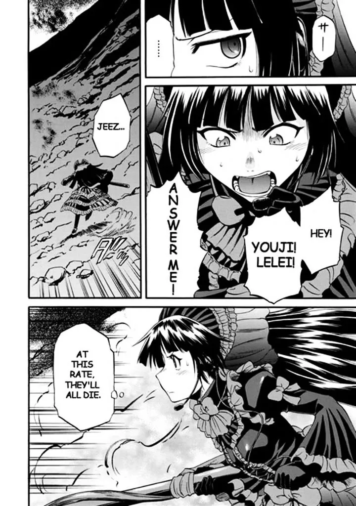 Gate - Jietai Kare No Chi Nite, Kaku Tatakeri Zinmanga X Chapter 44 Page 6