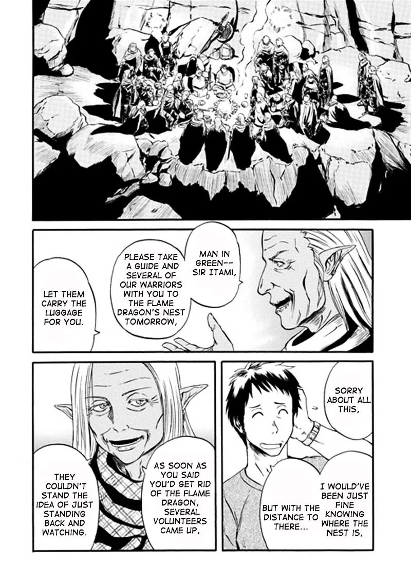 Gate - Jietai Kare No Chi Nite, Kaku Tatakeri Zinmanga X Chapter 43 Page 11