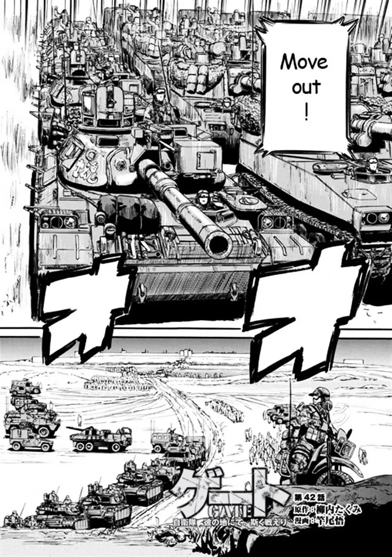 Gate - Jietai Kare No Chi Nite, Kaku Tatakeri Zinmanga X Chapter 42 Page 2