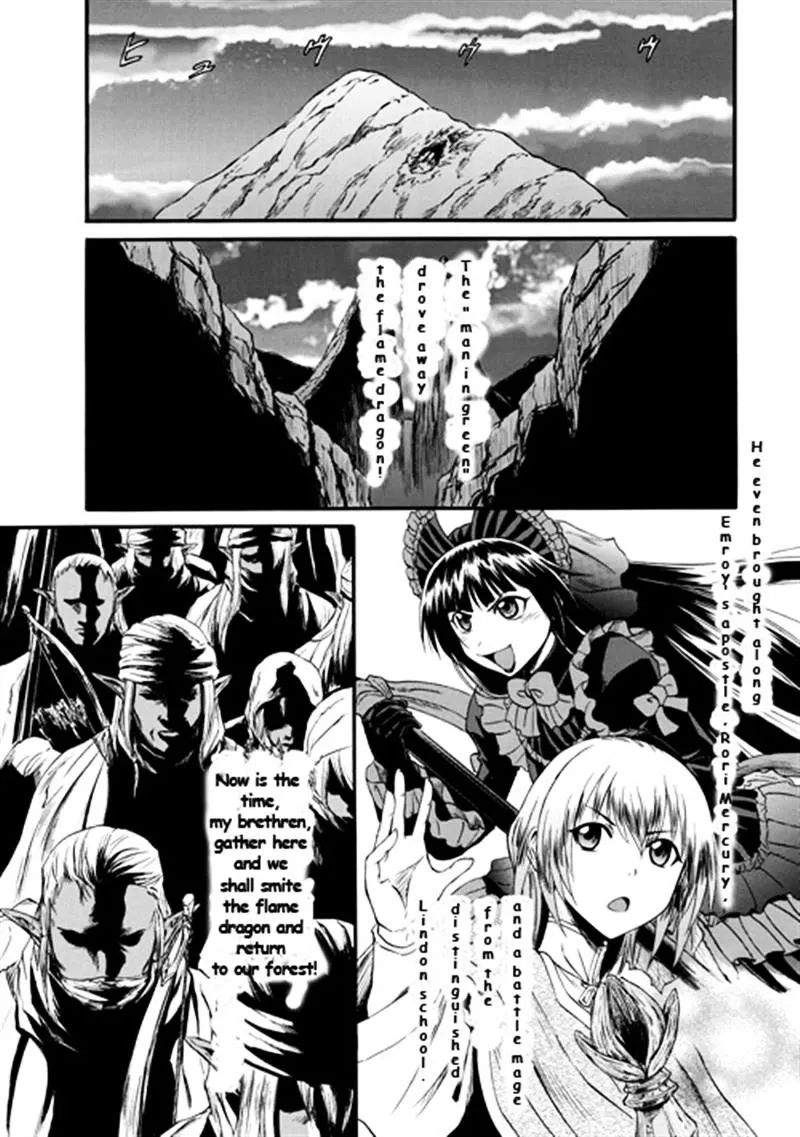 Gate - Jietai Kare No Chi Nite, Kaku Tatakeri Zinmanga X Chapter 42 Page 35
