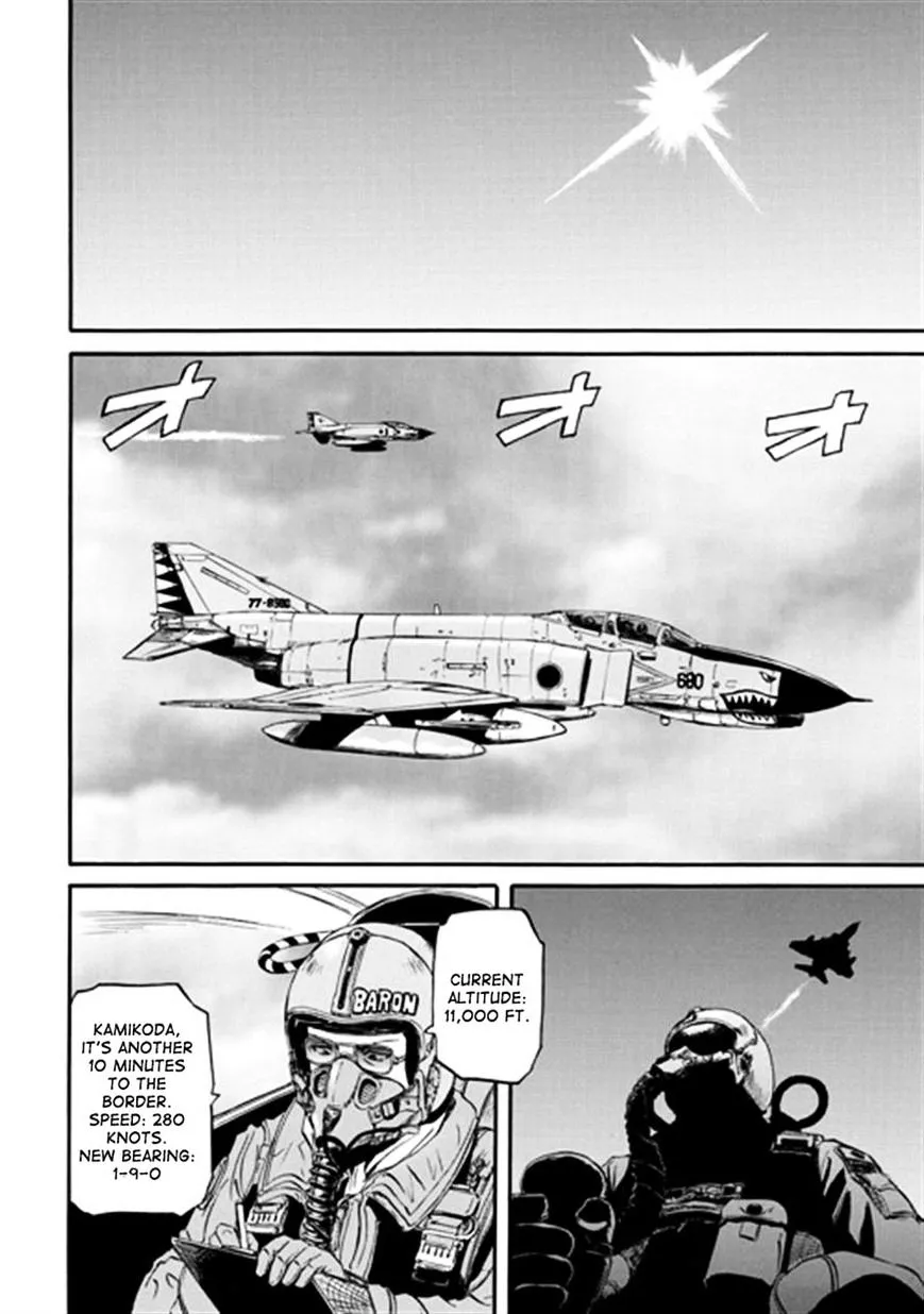 Gate - Jietai Kare No Chi Nite, Kaku Tatakeri Zinmanga X Chapter 41 Page 26