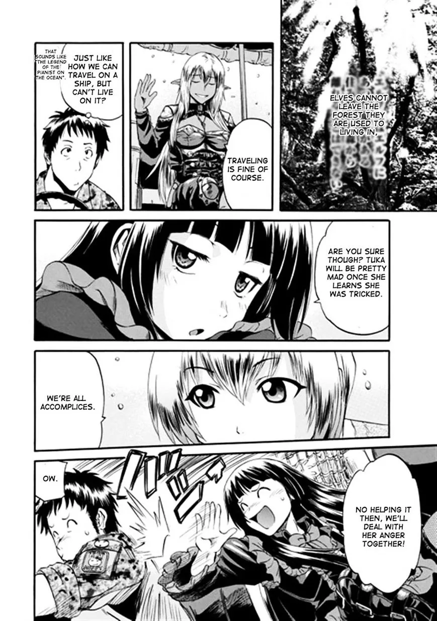 Gate - Jietai Kare No Chi Nite, Kaku Tatakeri Zinmanga X Chapter 41 Page 42