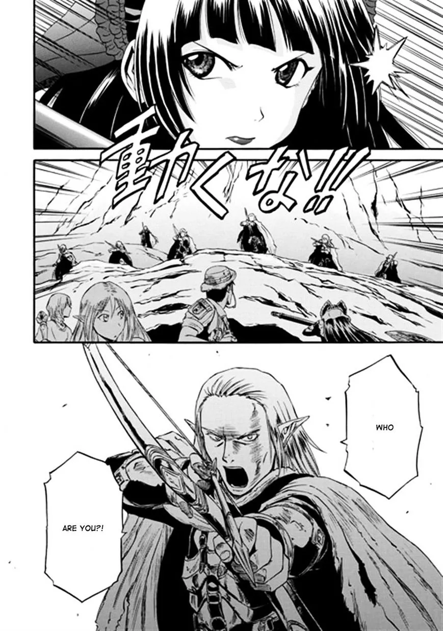 Gate - Jietai Kare No Chi Nite, Kaku Tatakeri Zinmanga X Chapter 41 Page 48