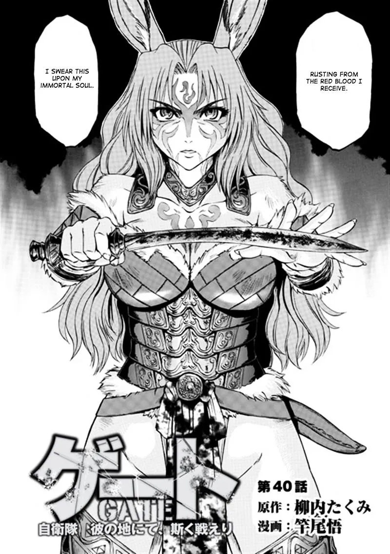 Gate - Jietai Kare No Chi Nite, Kaku Tatakeri Zinmanga X Chapter 40 Page 3