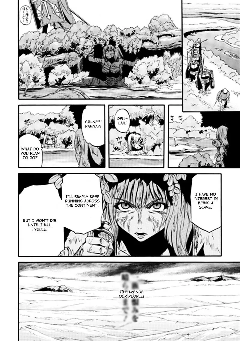 Gate - Jietai Kare No Chi Nite, Kaku Tatakeri Zinmanga X Chapter 40 Page 13