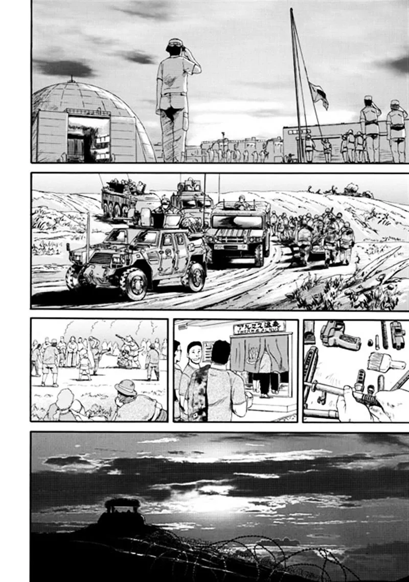 Gate - Jietai Kare No Chi Nite, Kaku Tatakeri Zinmanga X Chapter 37 Page 14