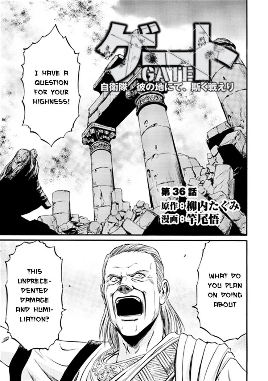 Gate - Jietai Kare No Chi Nite, Kaku Tatakeri Zinmanga X Chapter 36 Page 3