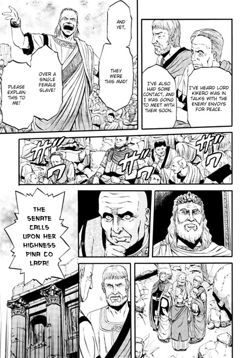 Gate - Jietai Kare No Chi Nite, Kaku Tatakeri Zinmanga X Chapter 36 Page 7