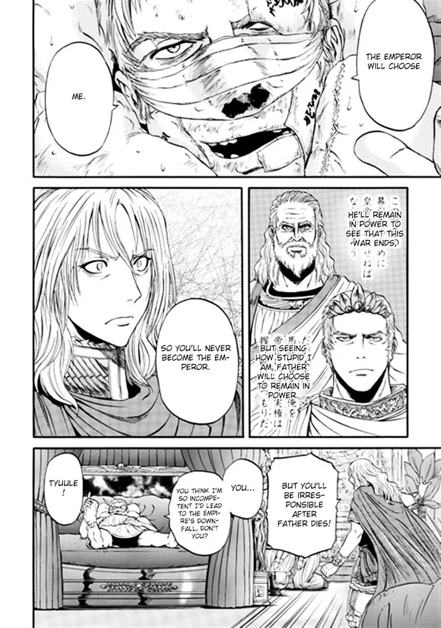 Gate - Jietai Kare No Chi Nite, Kaku Tatakeri Zinmanga X Chapter 36 Page 16