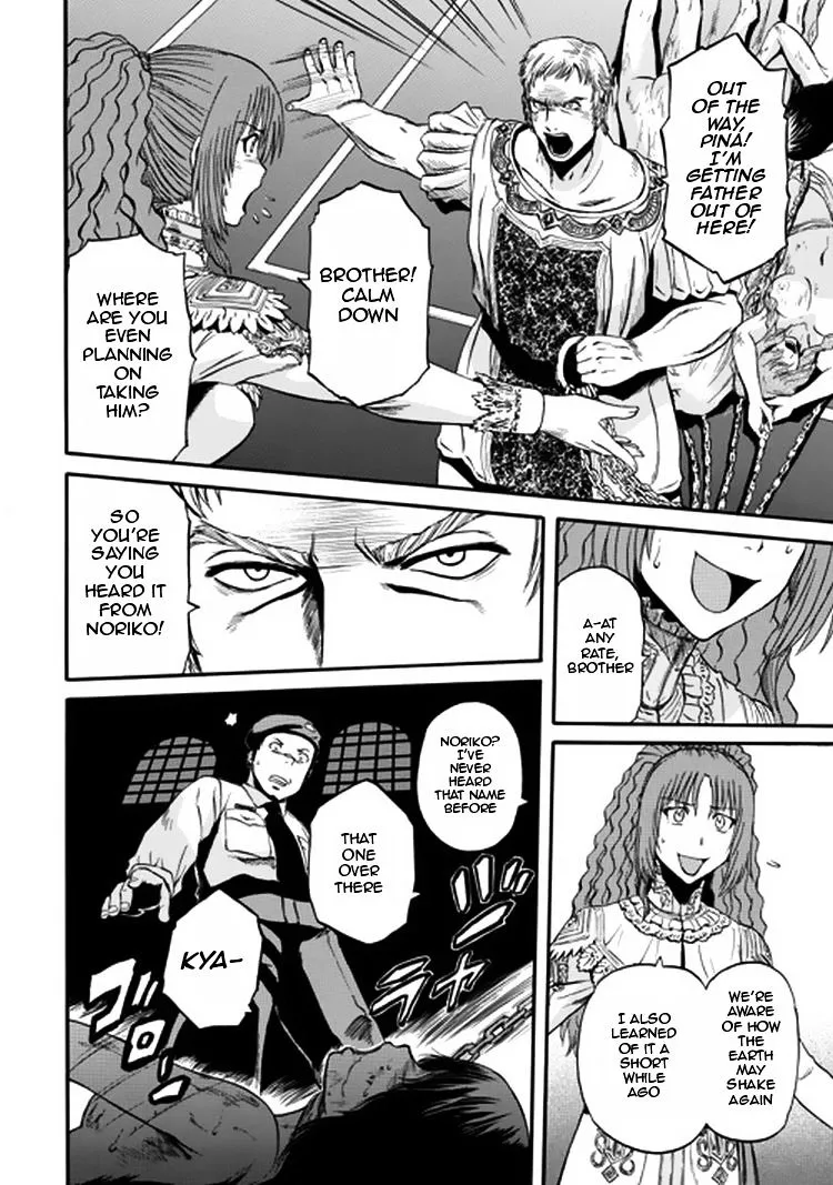Gate - Jietai Kare No Chi Nite, Kaku Tatakeri Zinmanga X Chapter 33 Page 24