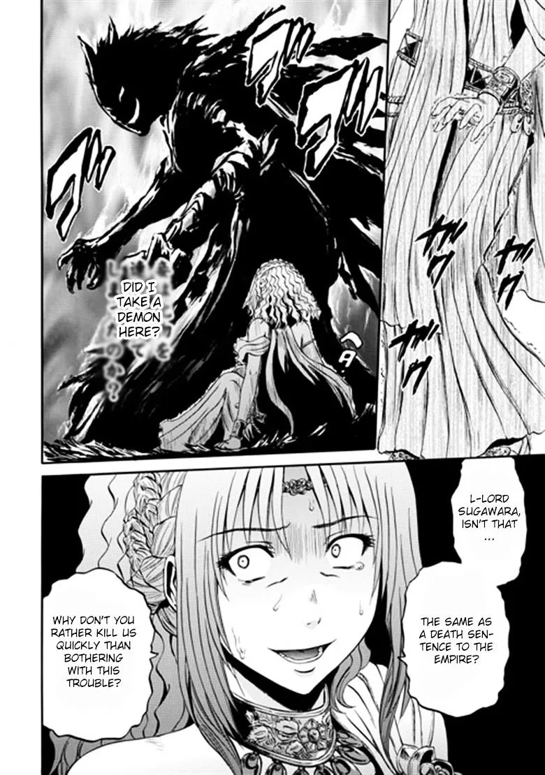 Gate - Jietai Kare No Chi Nite, Kaku Tatakeri Zinmanga X Chapter 31 Page 4