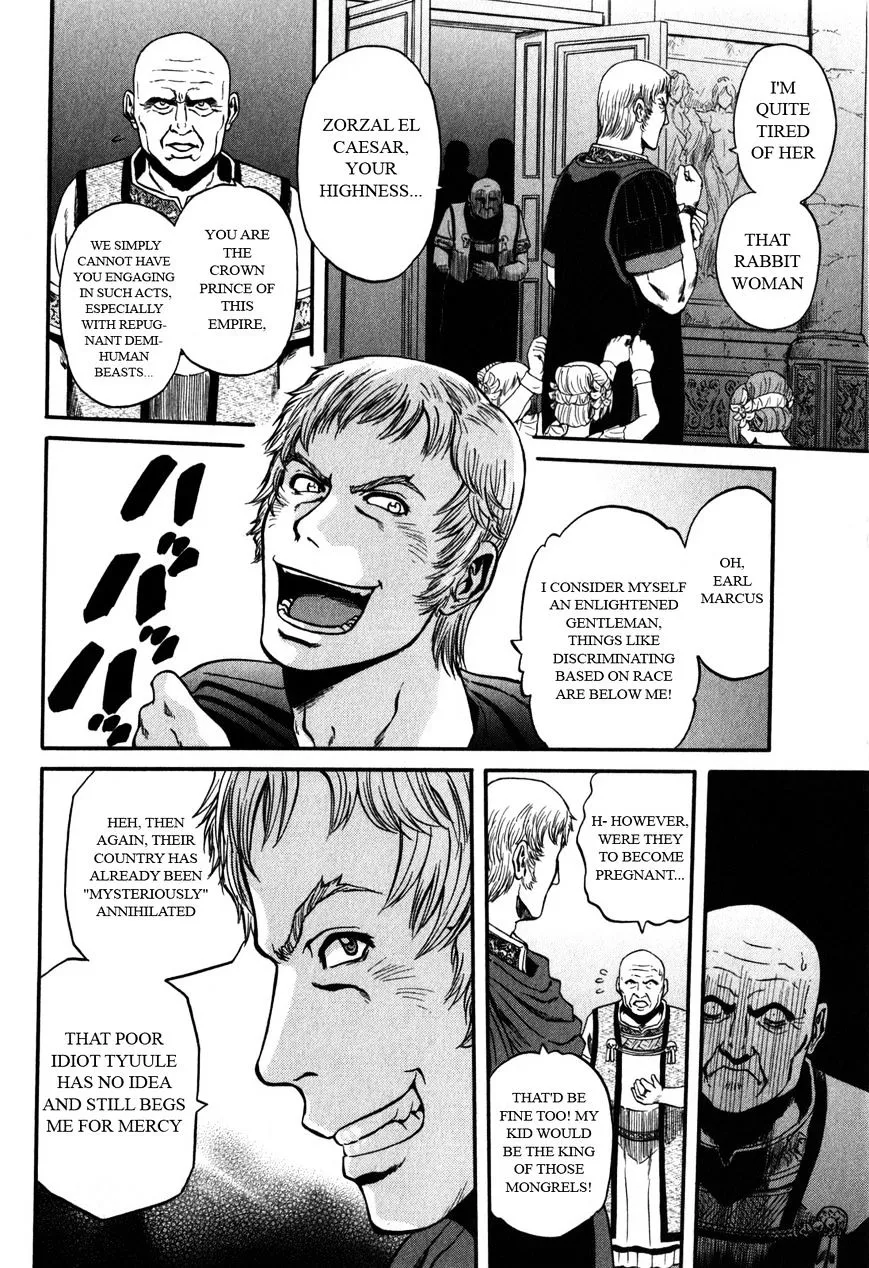 Gate - Jietai Kare No Chi Nite, Kaku Tatakeri Zinmanga X Chapter 29 Page 4