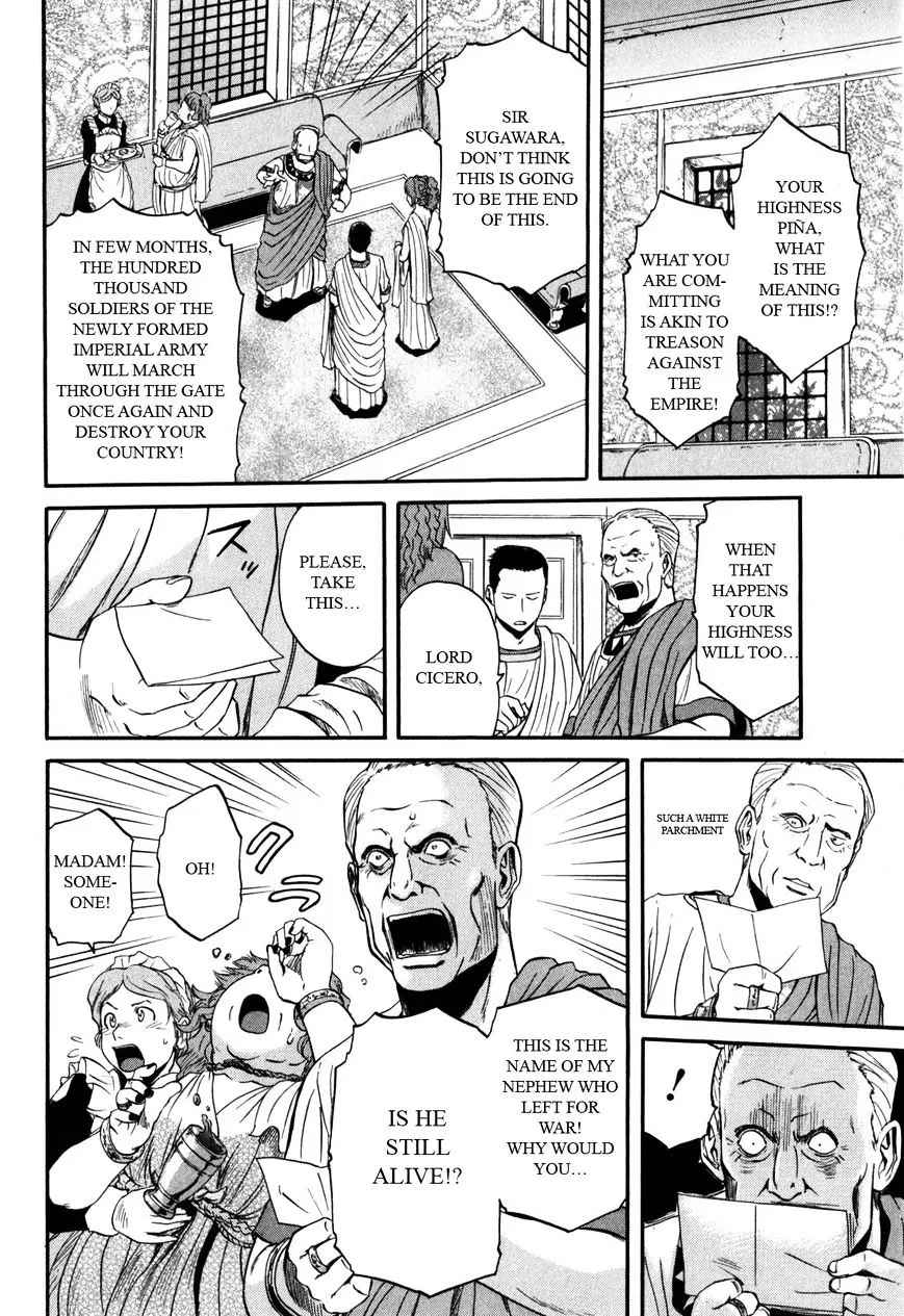 Gate - Jietai Kare No Chi Nite, Kaku Tatakeri Zinmanga X Chapter 25 Page 26