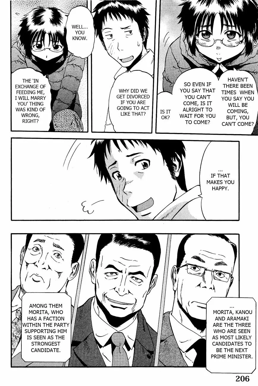 Gate - Jietai Kare No Chi Nite, Kaku Tatakeri Zinmanga X Chapter 24 Page 14