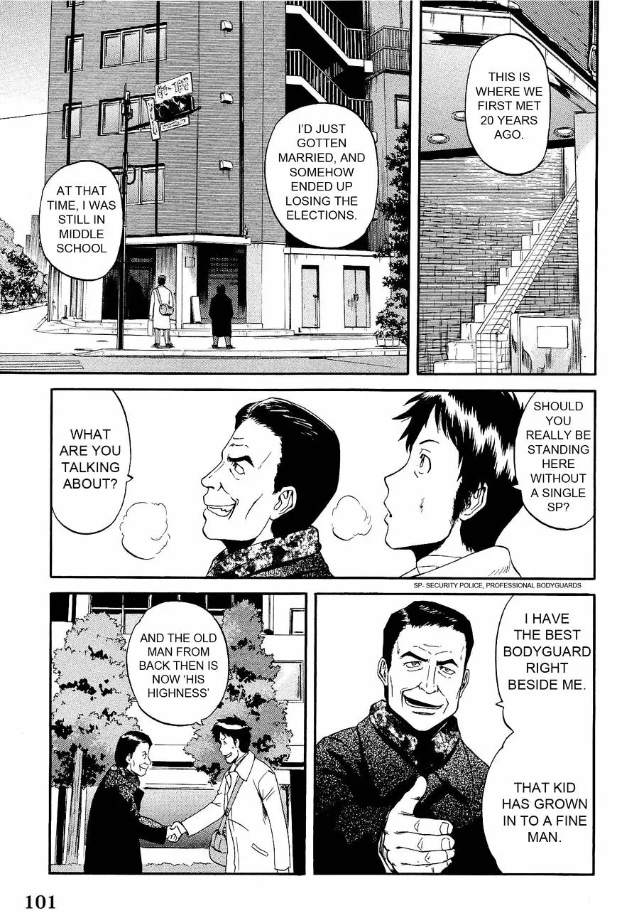 Gate - Jietai Kare No Chi Nite, Kaku Tatakeri Zinmanga X Chapter 20 Page 23