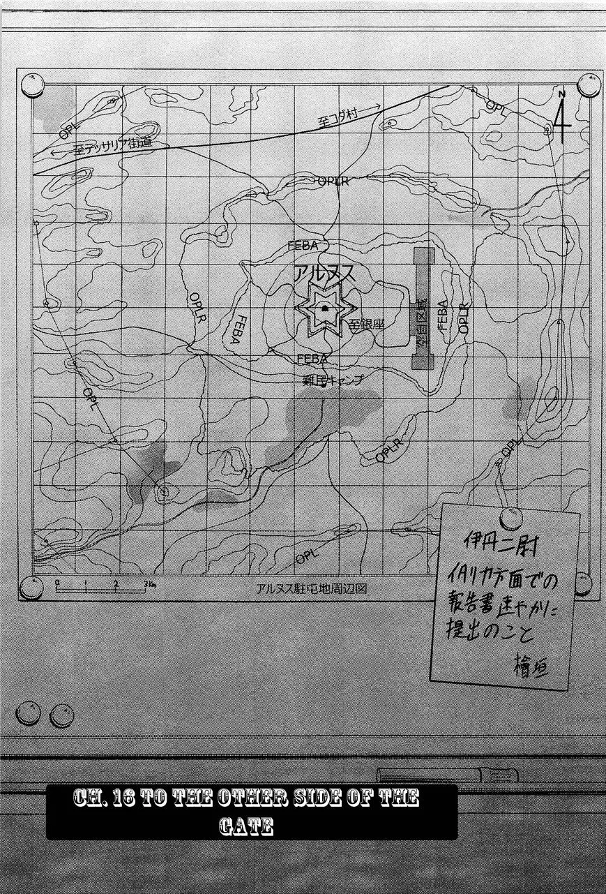 Gate - Jietai Kare No Chi Nite, Kaku Tatakeri Zinmanga X Chapter 16 Page 1