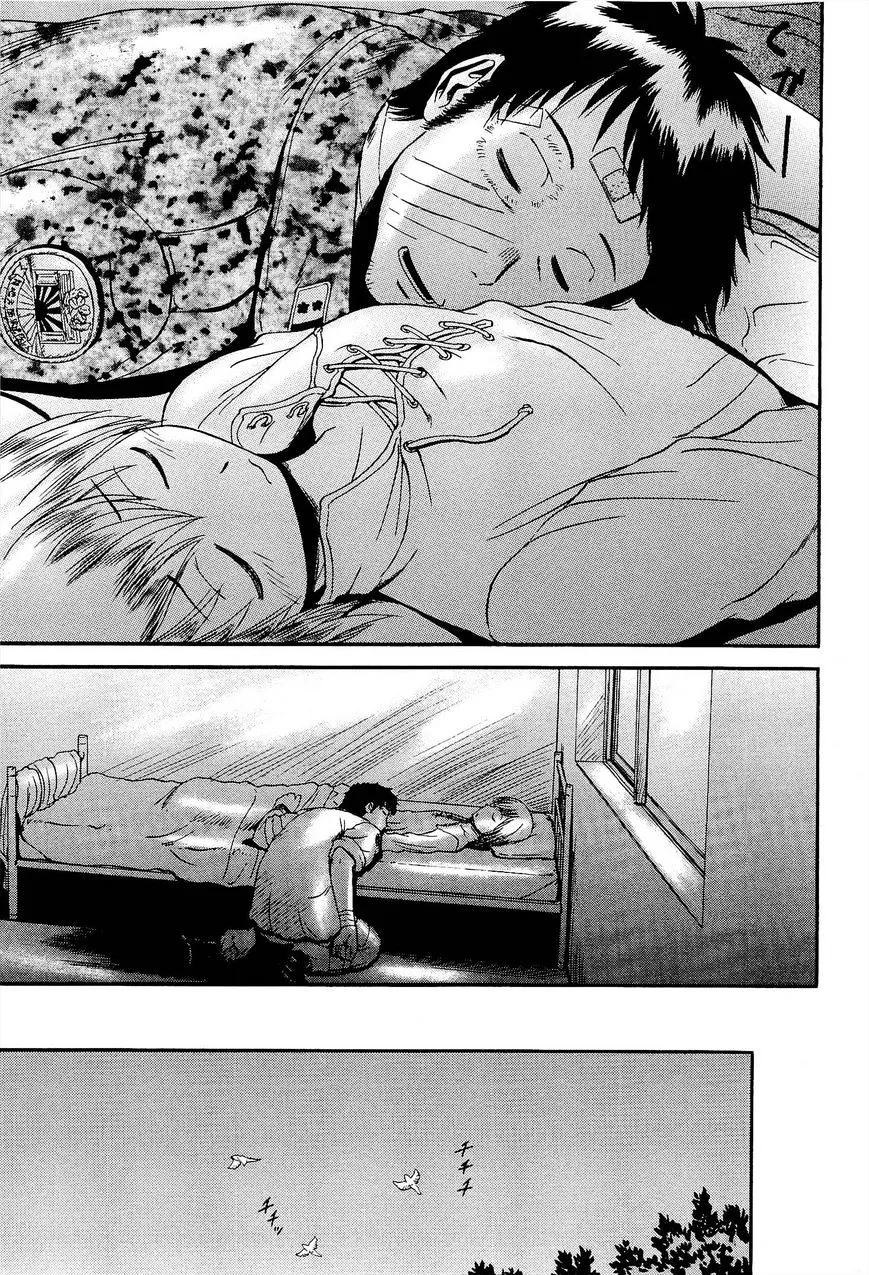Gate - Jietai Kare No Chi Nite, Kaku Tatakeri Zinmanga X Chapter 16 Page 13
