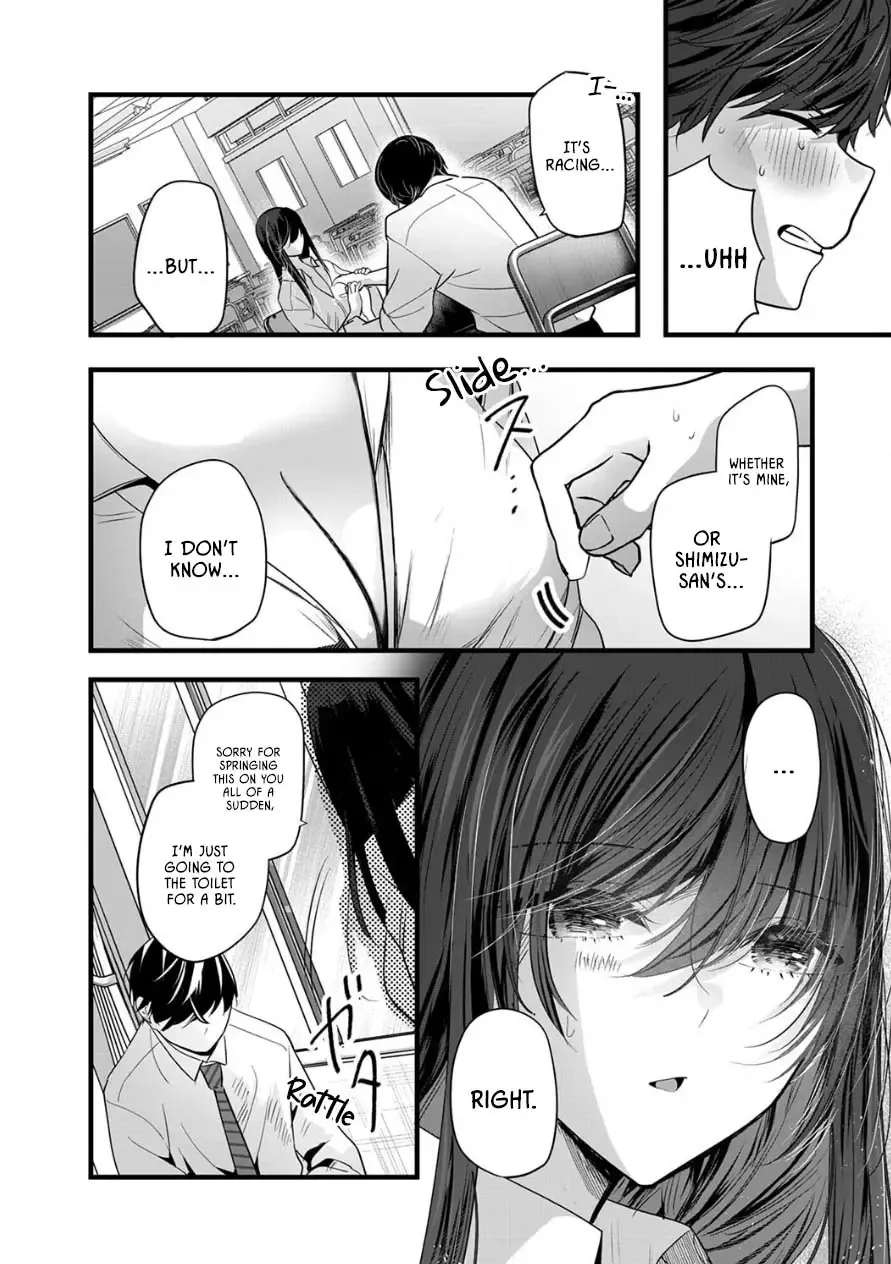 Boku wo Shirita Sugiru Shimizu-san Zinmanga X Chapter 8 Page 4