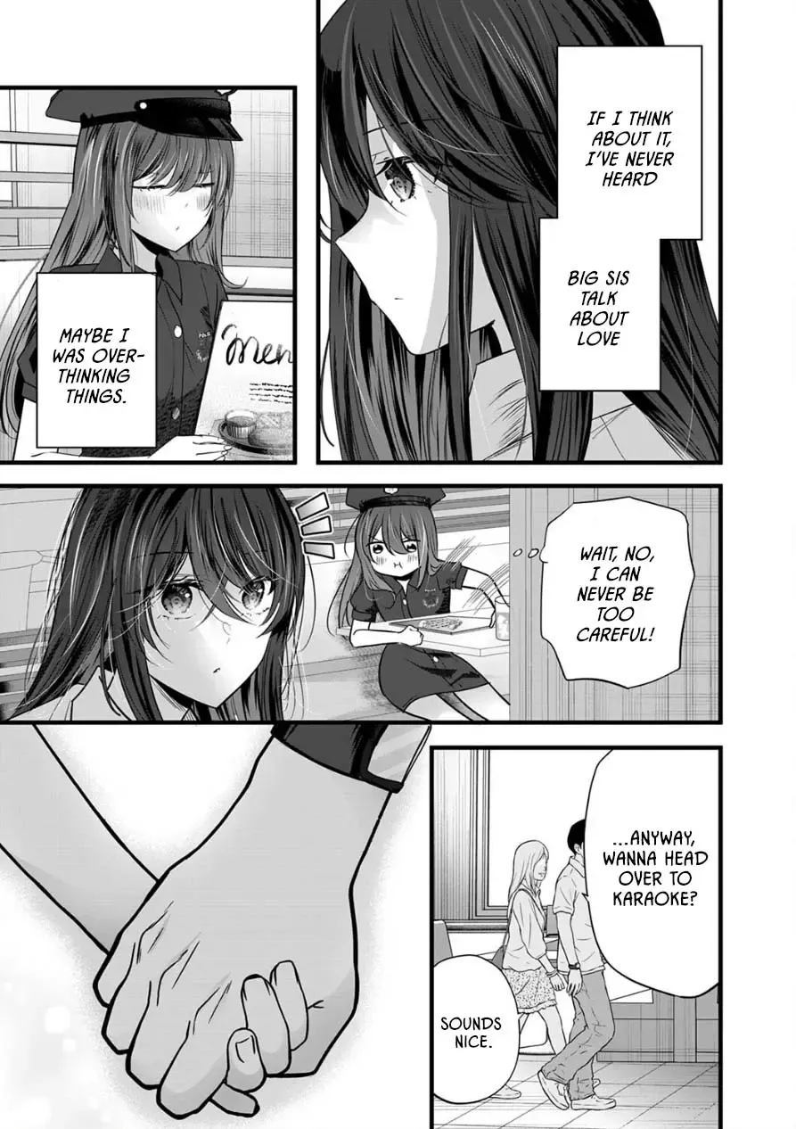 Boku wo Shirita Sugiru Shimizu-san Zinmanga X Chapter 8 Page 11