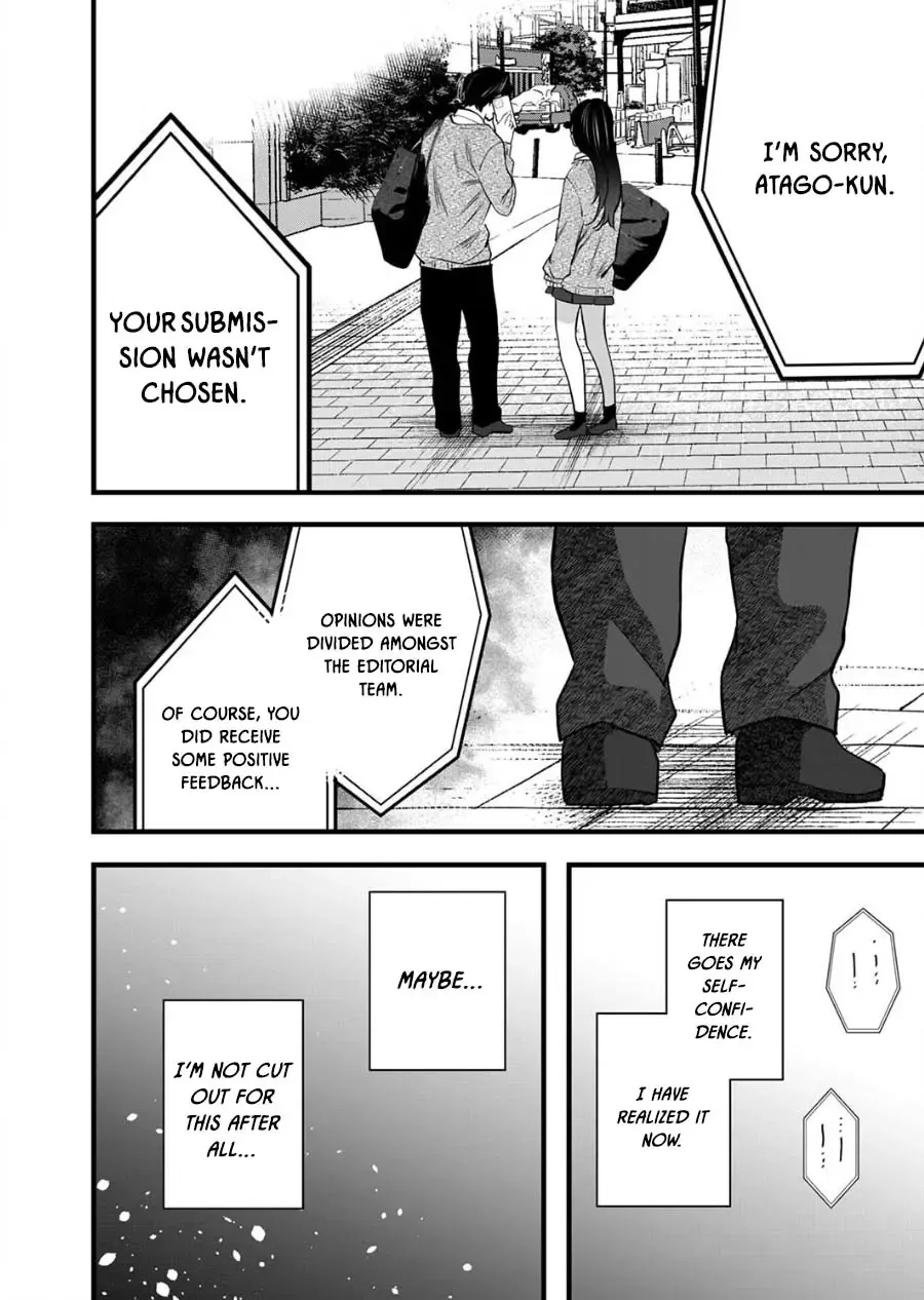 Boku wo Shirita Sugiru Shimizu-san Zinmanga X Chapter 8 Page 18