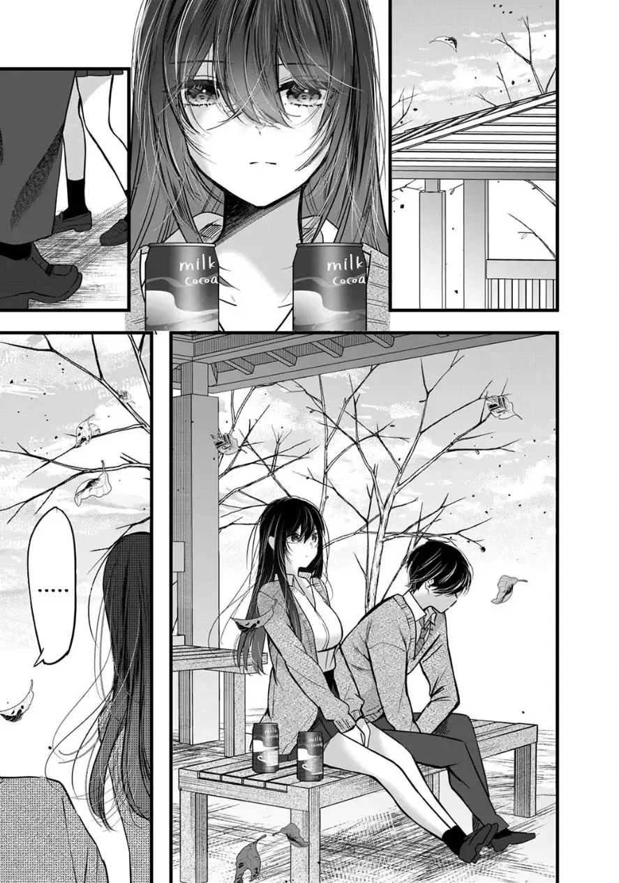 Boku wo Shirita Sugiru Shimizu-san Zinmanga X Chapter 8 Page 19